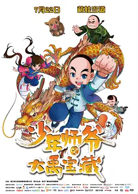松永纱奈作品