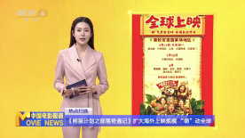 亚洲国产天堂久久精品网
